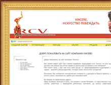 Tablet Screenshot of ircv.ru